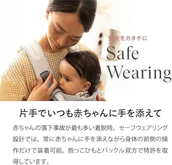 Amazon.co.jp: ベビービョルン 抱っこひも 0カ月~36カ月まで メッシュ