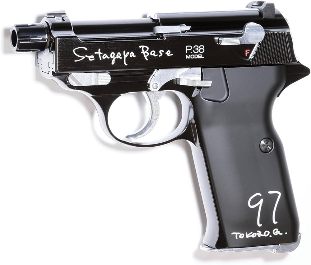 Amazon.co.jp: マルゼン ワルサーP38 世田谷ベースモデル ブローバック