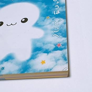 Amazon.co.jp: くもちゃん クラックス メモ帳 平成 レトロ : おもちゃ