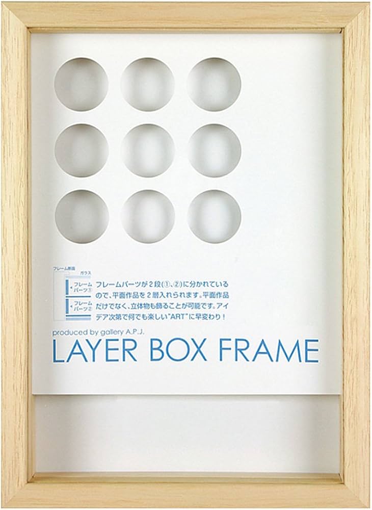 Amazon | B4 BOX額縁/レイヤーボックスフレーム B4サイズ（257×364mm