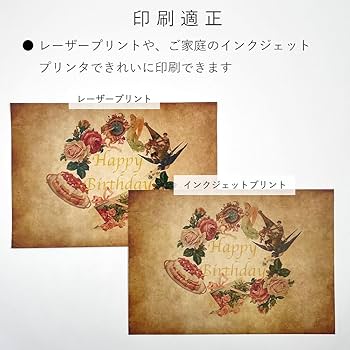 Amazon | ペーパーエントランス コピー用紙 A4 100枚 アンティーク