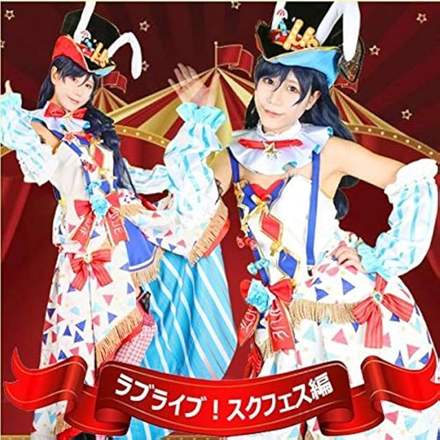 Amazon.co.jp: ラブライブ スクフェスSR サーカス編 覚醒後 東條希