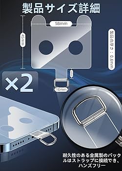 Amazon | [ZXZone] ストラップホルダー スマホ ストラップホール 透明