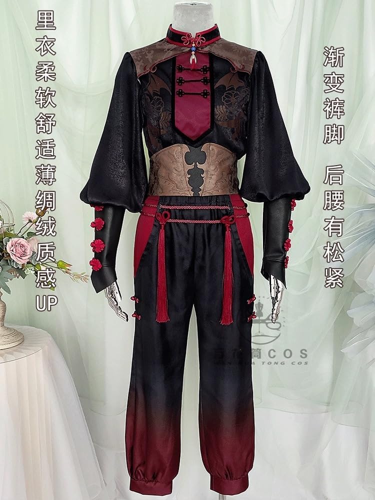 Amazon.co.jp: コスプレ衣装葛葉 くずは 中華風 チャイナ 新衣装