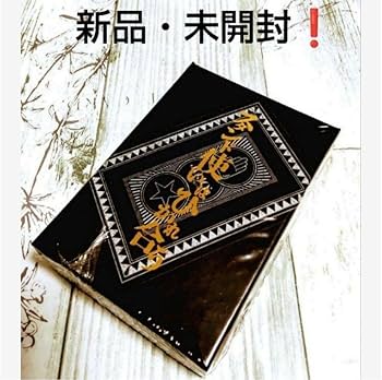 Amazon.co.jp: ！「スタンド使いはひかれ合う トランプ」荒木飛呂彦