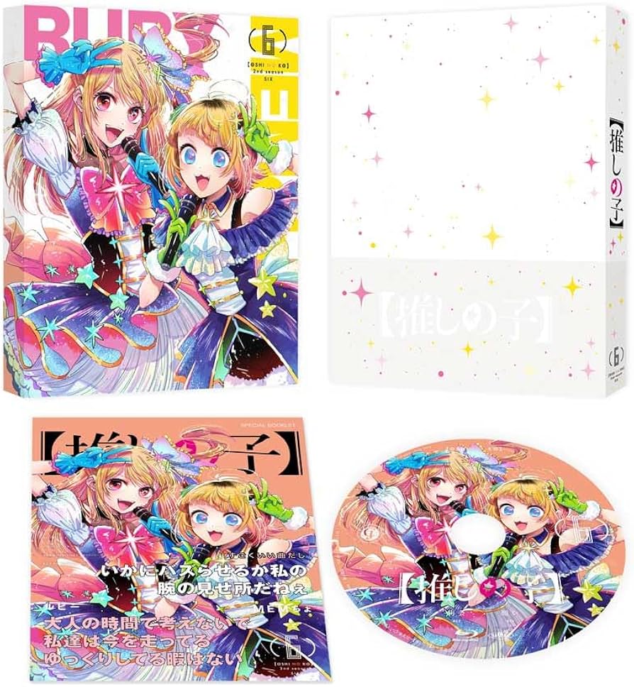Amazon.co.jp: 【推しの子】2nd season 6 [DVD] : 大塚剛央, 伊駒