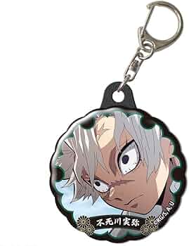 Amazon.co.jp: 鬼滅の刃 ぷくっとキーホルダー Ver.2 デザイン08(不死