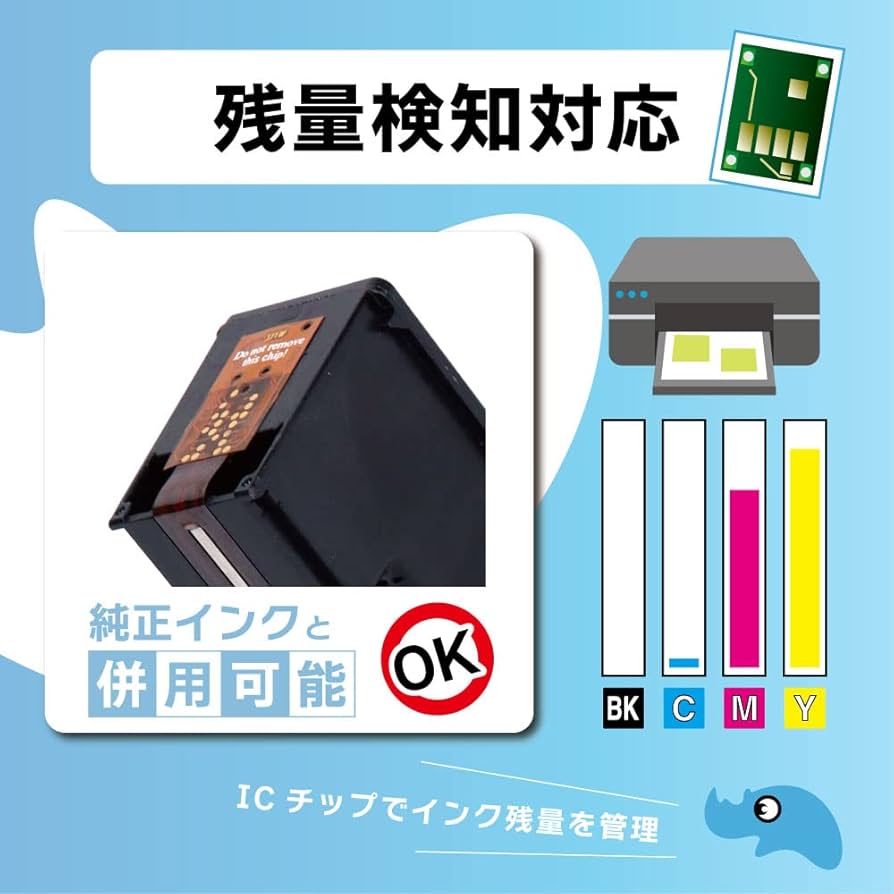 Amazon.co.jp: 【サイインク】キヤノン用 BC-366/365シリーズ FINE