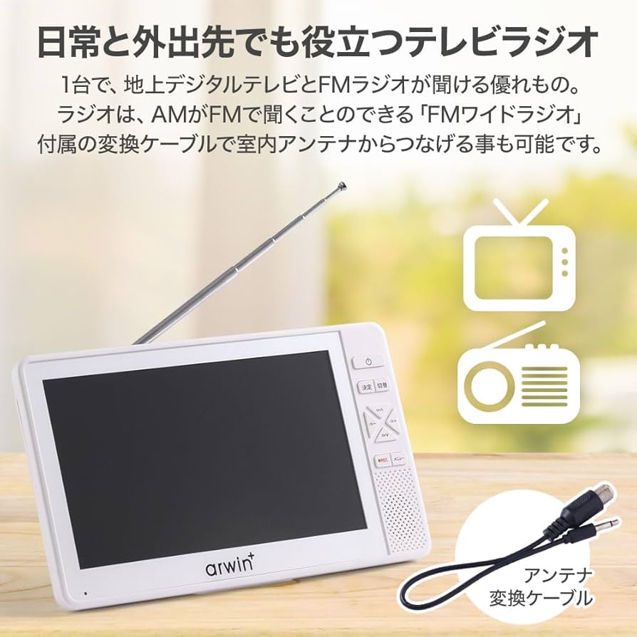 Amazon.co.jp: seathestars 防水テレビ お風呂用 ポータブルテレビ 7