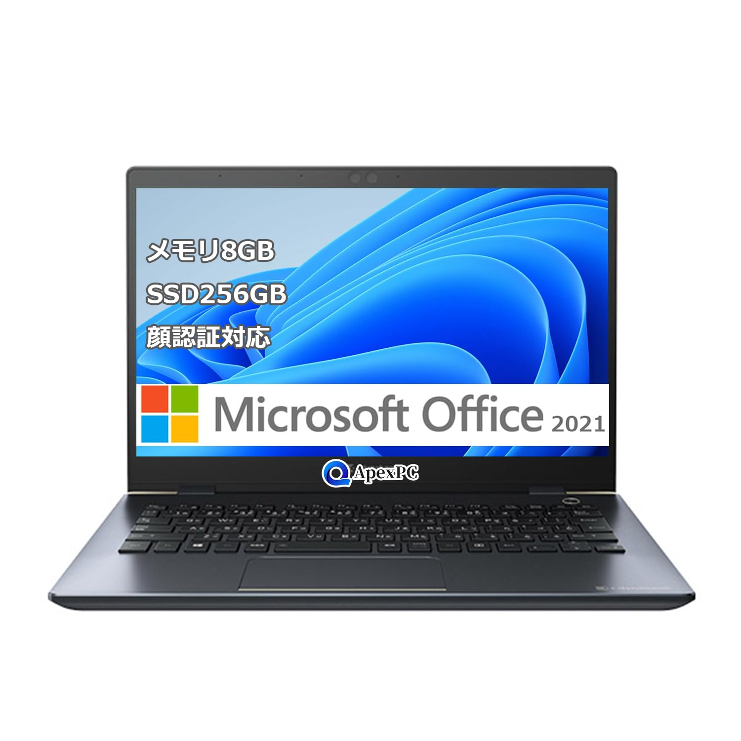 dynabook G83FP 第10世代i5/8GB/SSD256GB 13型 dynabook G83FP 第10