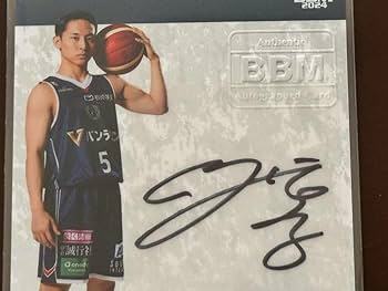 河村勇輝 直筆サイン サイン色紙 ビーコル 河村勇輝 直筆サイン サイン