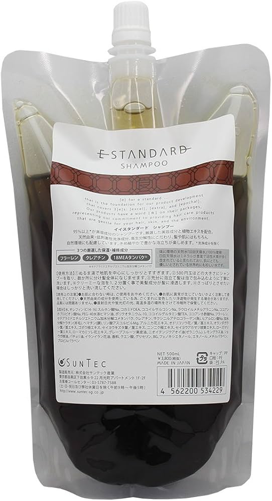 Amazon.co.jp: イイスタンダード(E STANDARD) イイスタンダード