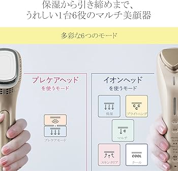 Amazon.co.jp: パナソニック イオン美顔器 イオンブースト ゴールド調