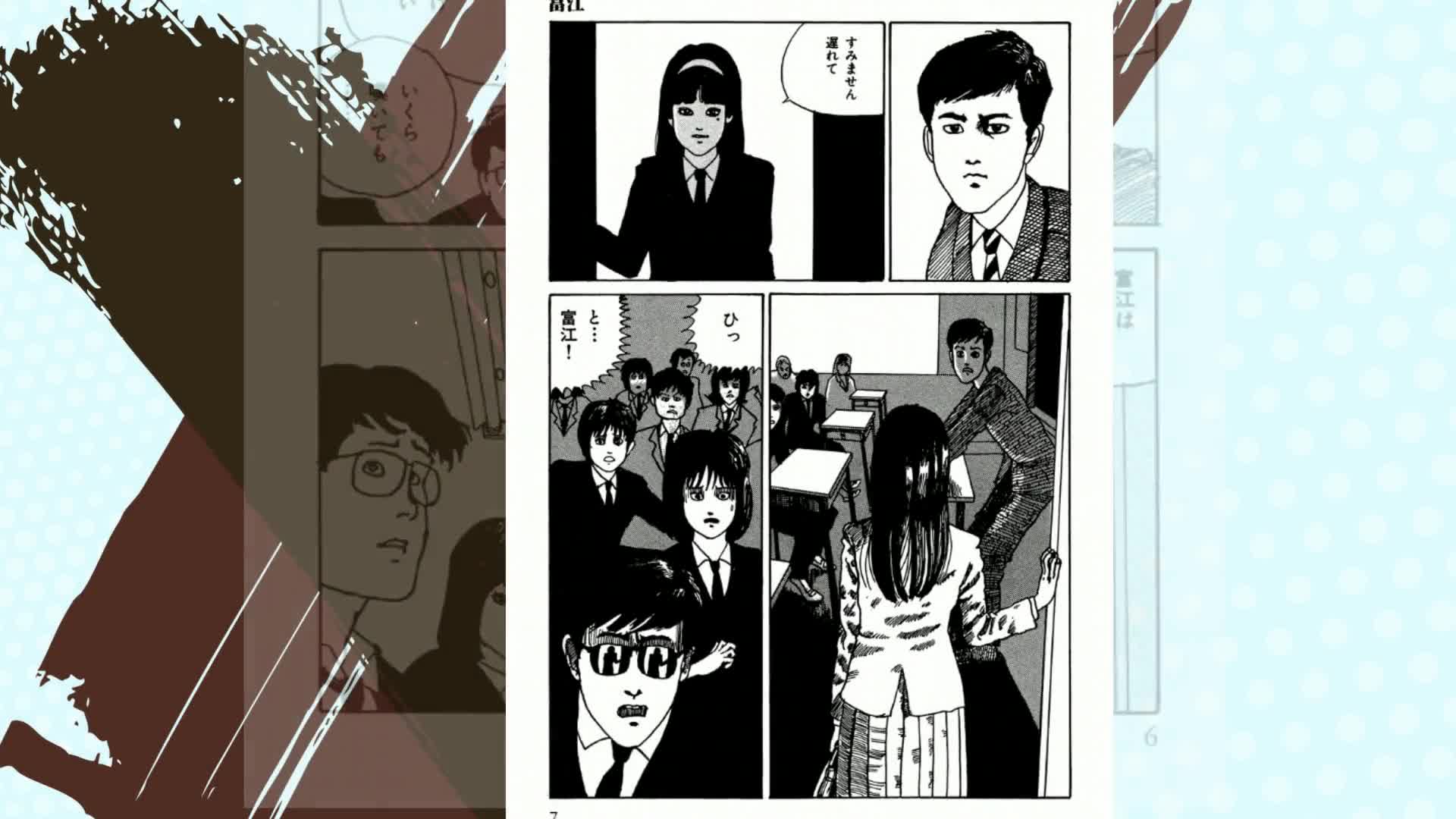 Amazon.co.jp: 伊藤潤二傑作集 1 富江 上 (ASAHI COMICS) : 伊藤潤二: 本