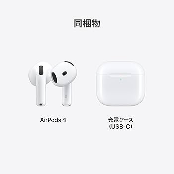 AirPods 4 本体 充電ケース付き Amazon | HEIGKOIK 【2024年発売
