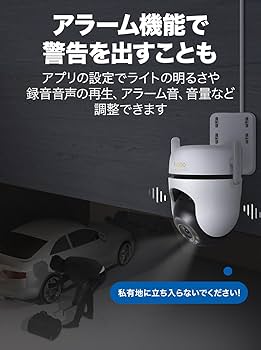 Amazon.co.jp: 【Amazon.co.jp限定】TP-Link tapo 屋外カメラ WiFi