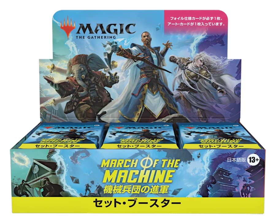 MTG ワールドウェイク ファットパック 未開封 FAT WWK ブースター MTG