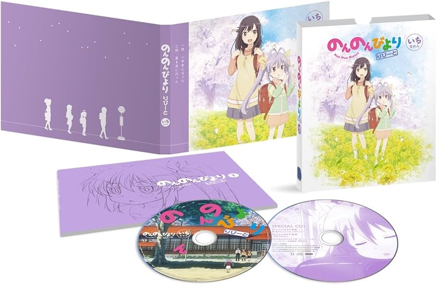 Amazon.co.jp: のんのんびより りぴーと 第1巻 [Blu-ray] : 小岩井