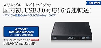 Amazon.co.jp: ロジテック ブルーレイドライブ 外付け USB3.0 ブラック