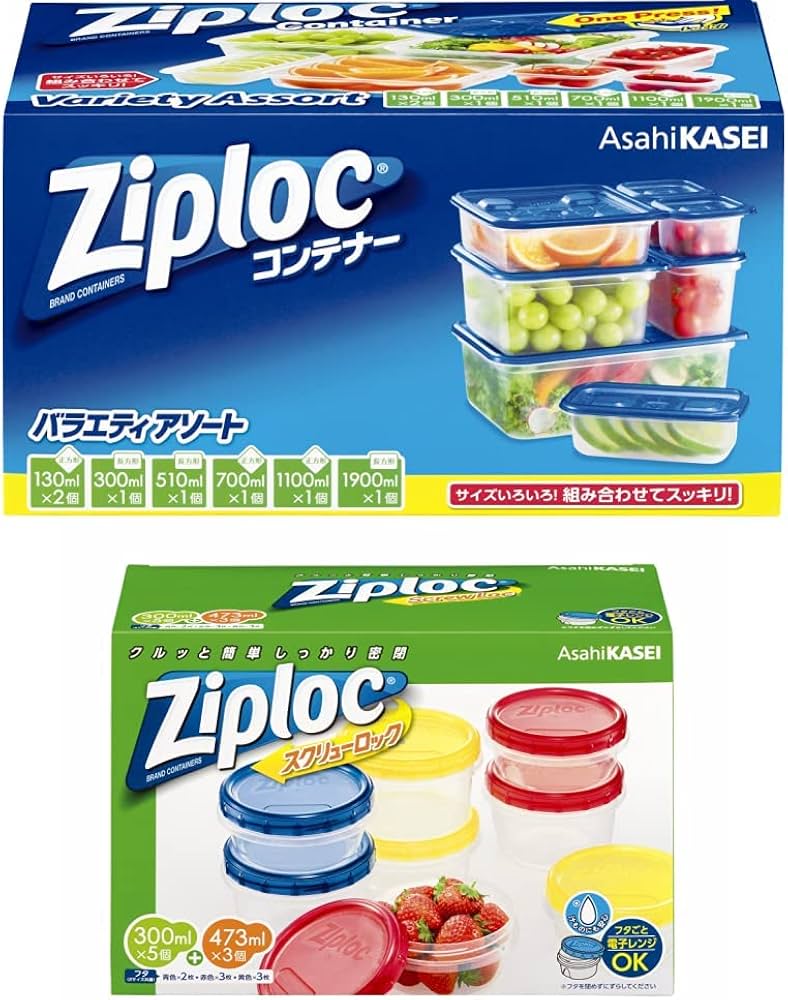 Amazon.co.jp: ジップロック Ziploc 【セット買い】コンテナー 保存