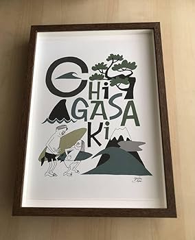 Amazon.co.jp: kj額装品 花井祐介 茅ヶ崎 イラスト A4サイズ額入り