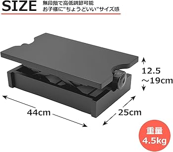 Amazon.co.jp: 【ピアノ専門店のピアノ補助台】【高さ調整も可能