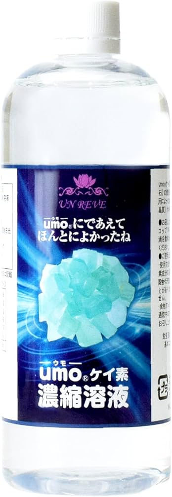 Amazon | 【㈱アンレーヴUMO正規品】 生体マトリックスumo製品 シリカ