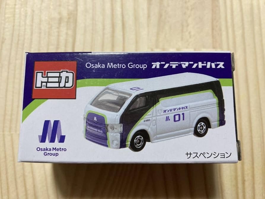 Amazon.co.jp: 100台限定? 特注トミカオンデマンドバス 大阪メトロ