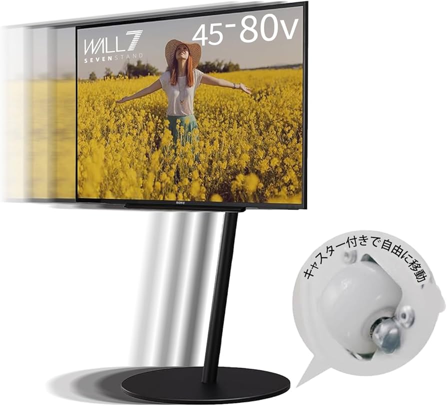 Amazon.co.jp: EQUALS イコールズ テレビ台 自立型 超低床キャスター