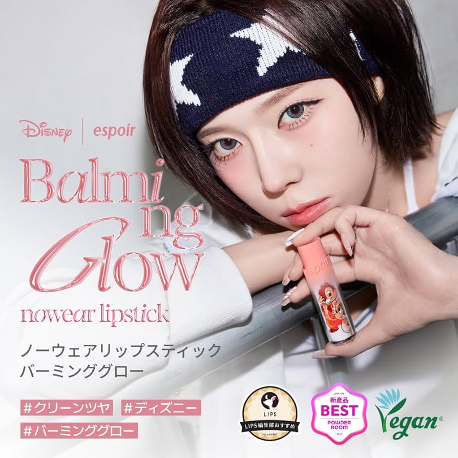 Amazon | エスポア ディズニーコレクション ノーウェア バーミング