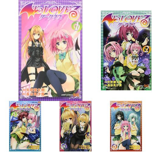 To LOVEる-とらぶる- ダークネス 1-18巻 新品セット | 矢吹 健太朗