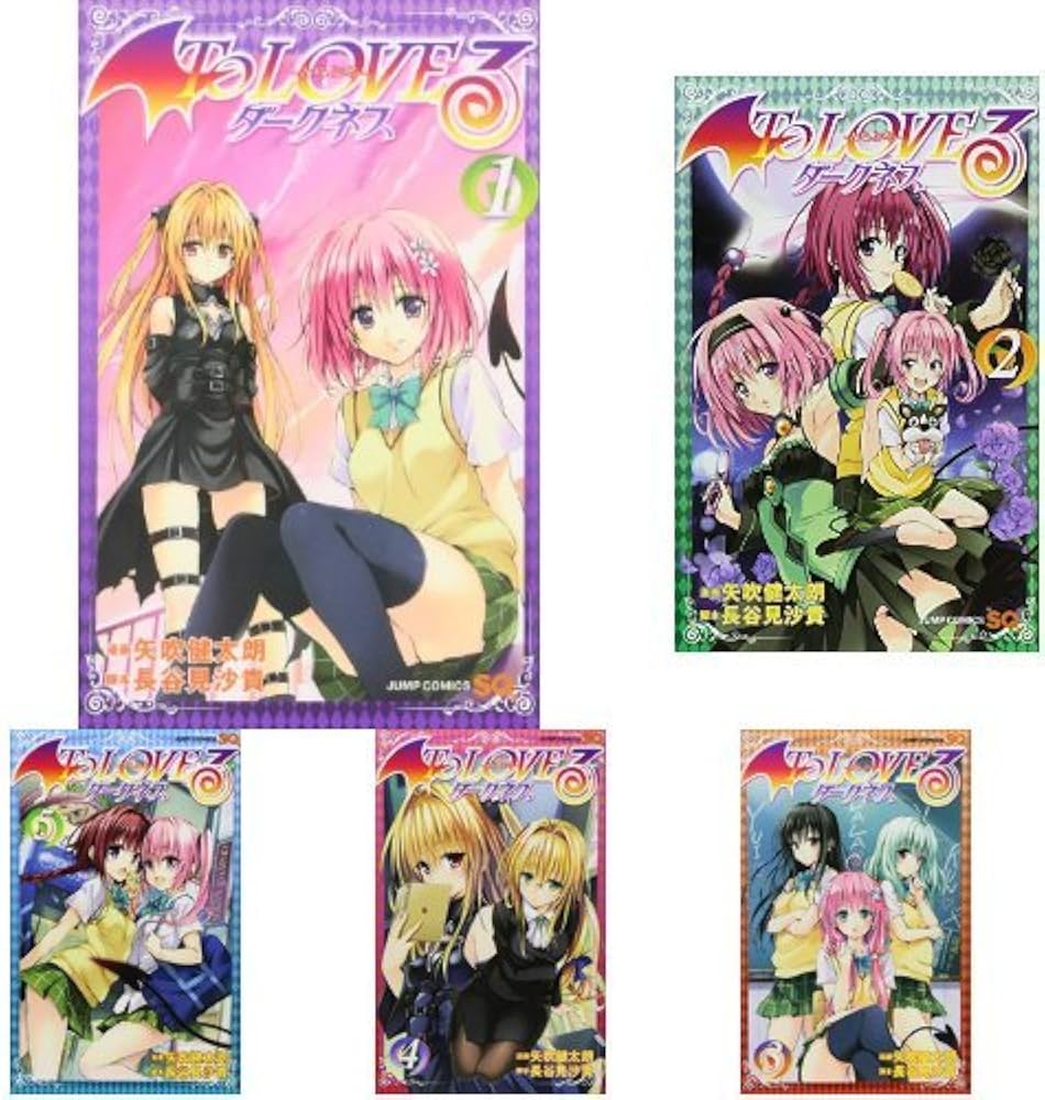 To LOVEる-とらぶる- ダークネス 1-18巻 新品セット | 矢吹 健太朗