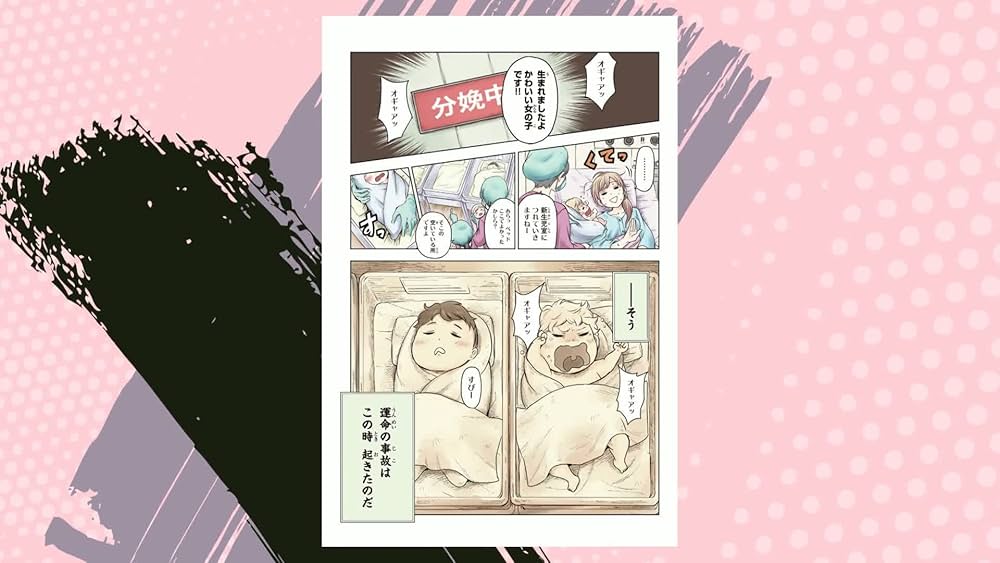 カッコウの許嫁(1) (講談社コミックス) | 吉河 美希 |本 | 通販 | Amazon