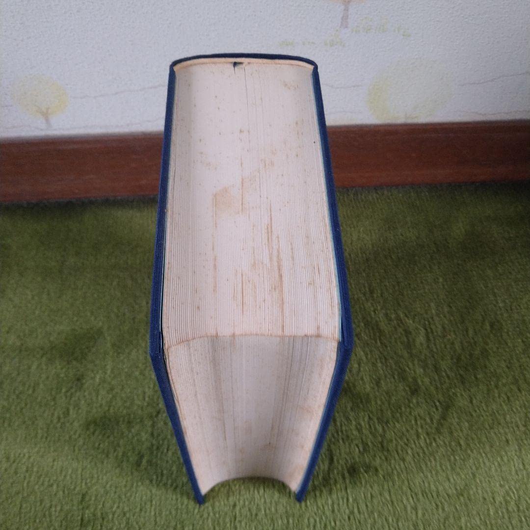 Amazon.co.jp: 四柱推命学 看命辞典 亀石がい風著 京都書院刊 : おもちゃ