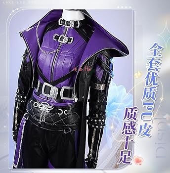 Amazon.co.jp: [900] 恋と深空 ホムラ 深海の潜行者コスプレ衣装