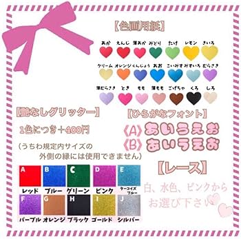 Amazon.co.jp: ばぶにゃ様 1024〜26発送 うちわ文字 ファンサうちわ