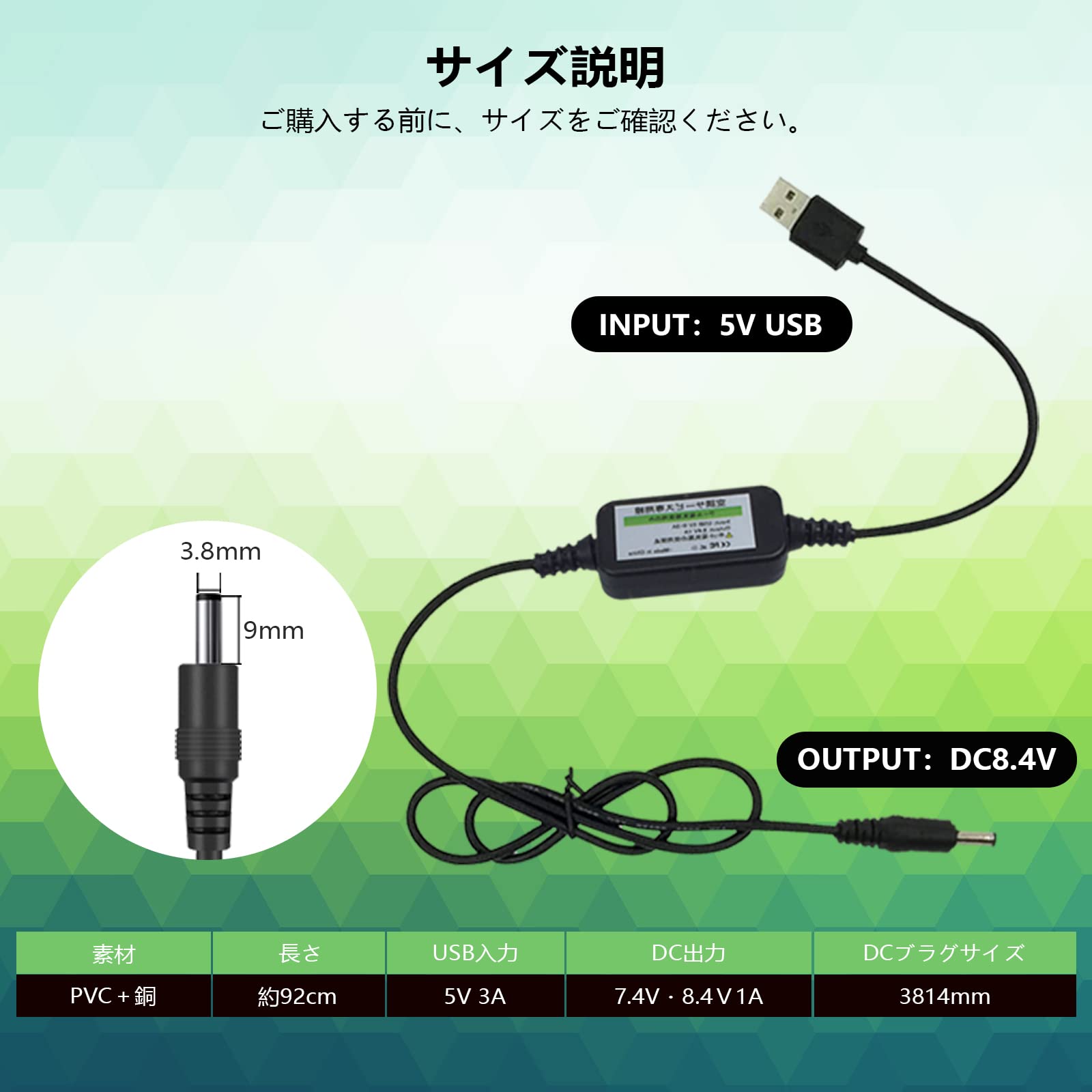 Amazon.co.jp: Smarkey 空調作業服 ファンバッテリー 充電ケーブル