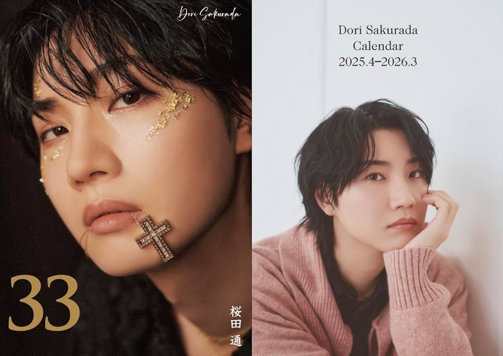 32冊セット 静かなるドン My First Big SPECIAL新田 たつお 32冊セット