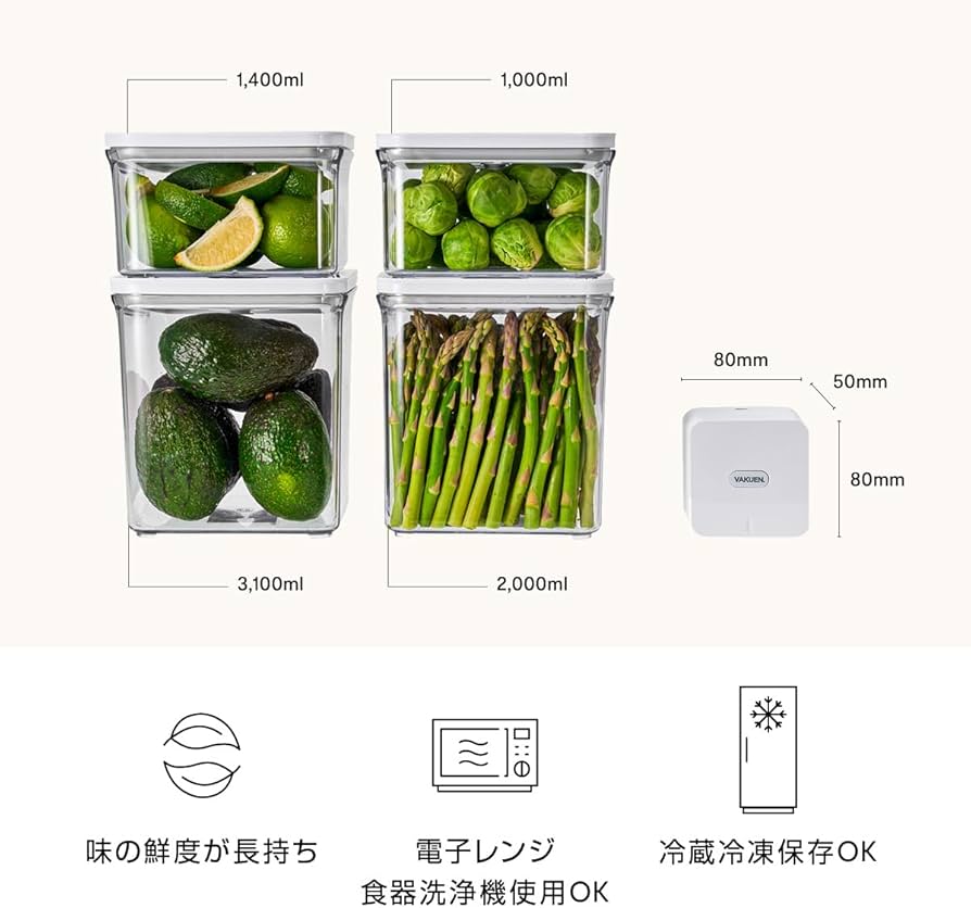 Amazon｜VAKUEN プレミアム真空保存容器&全自動食品シーラー機