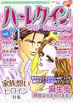 Amazon.co.jp: 宮本 果林: Kindleストア