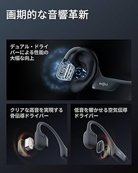 Amazon.co.jp: Shokz (ショックス) OpenRun Pro 2 骨伝導イヤホン