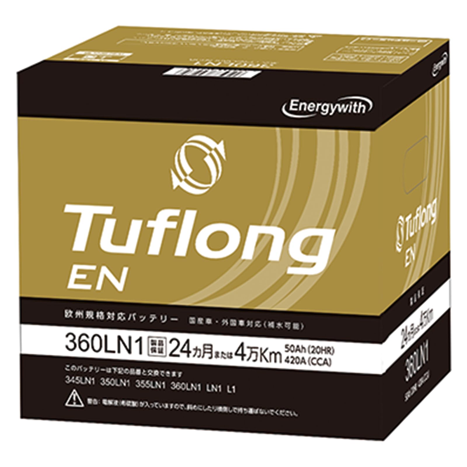 Amazon | エナジーウィズ(Energywith) Tuflong (タフロング) EN 国産車