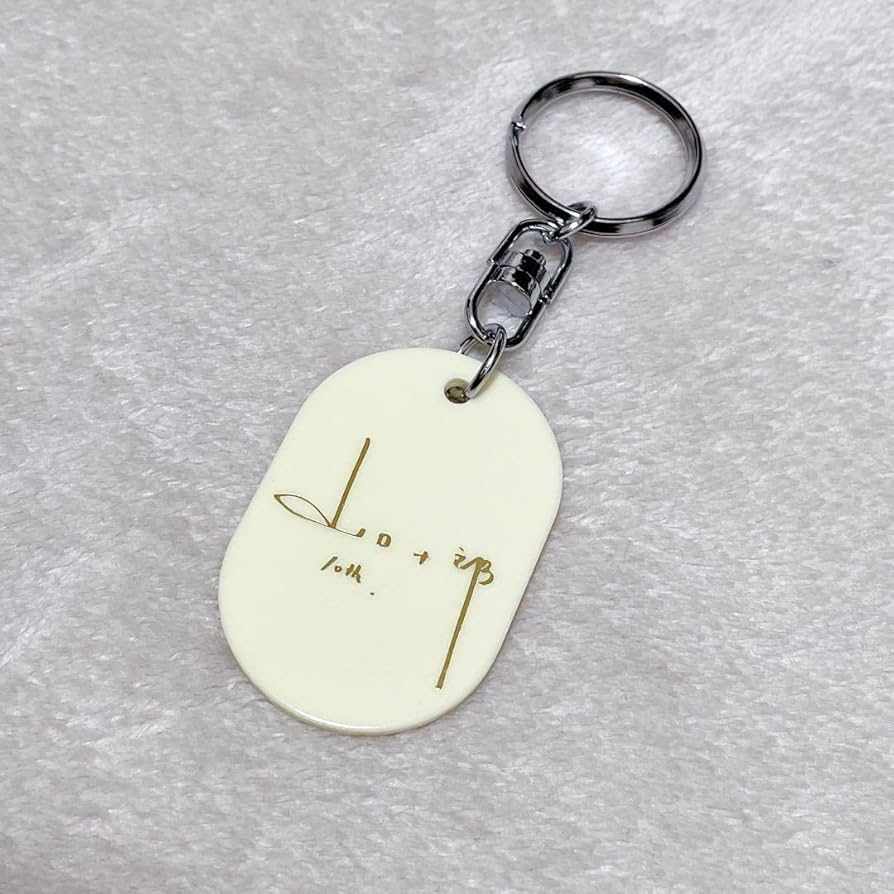 Amazon.co.jp: サカナクション キーホルダー OVAL KEY HOLDER