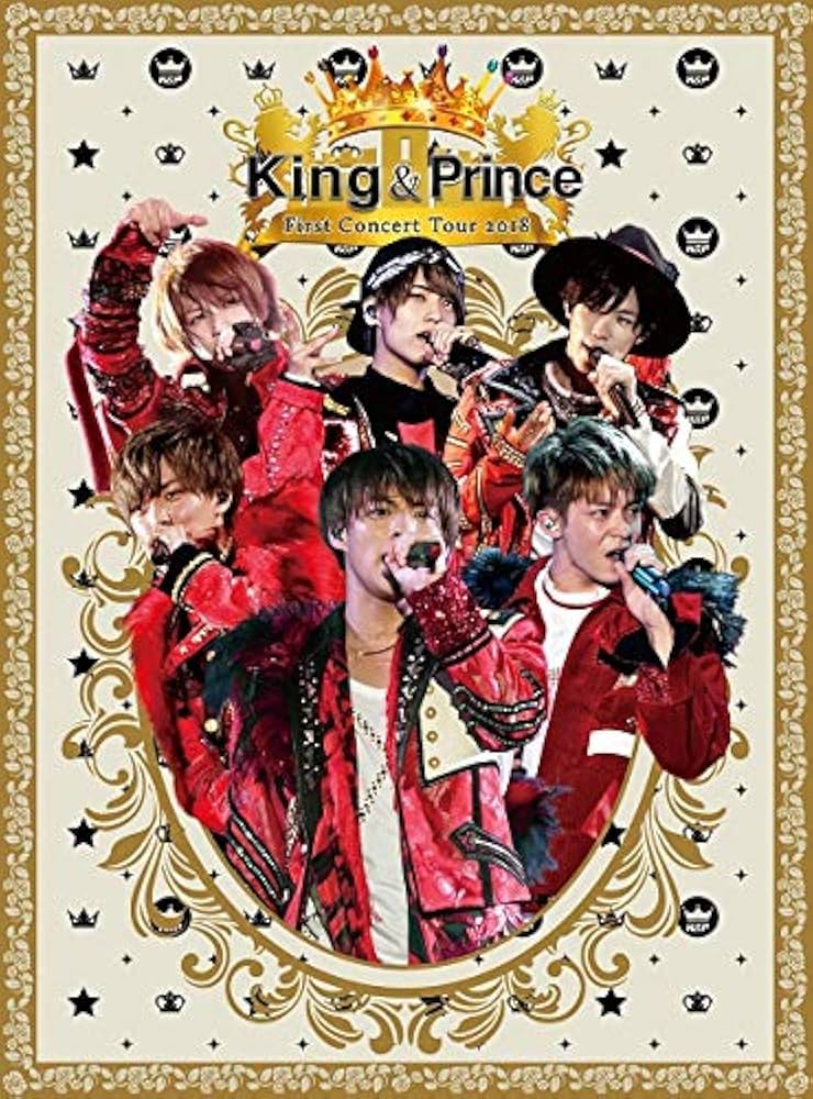 Amazon.co.jp: King & Prince First Concert Tour 2018(初回限定盤