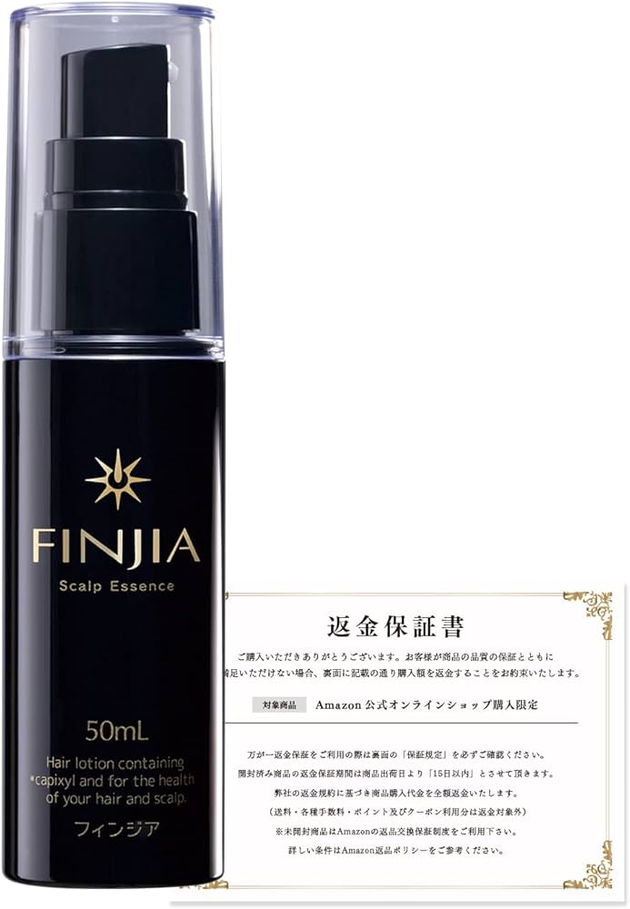 Amazon | FINJIA フィンジア 株式会社ユーピーエス 50ml [ 返金保証