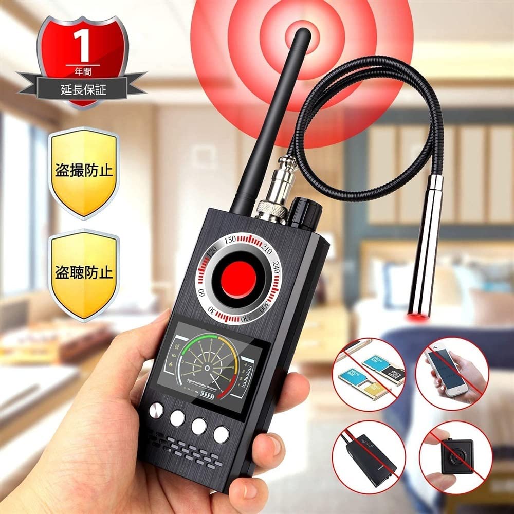 Amazon.co.jp: 盗聴器発見機 業務用レベル高感度 盗聴器発見機