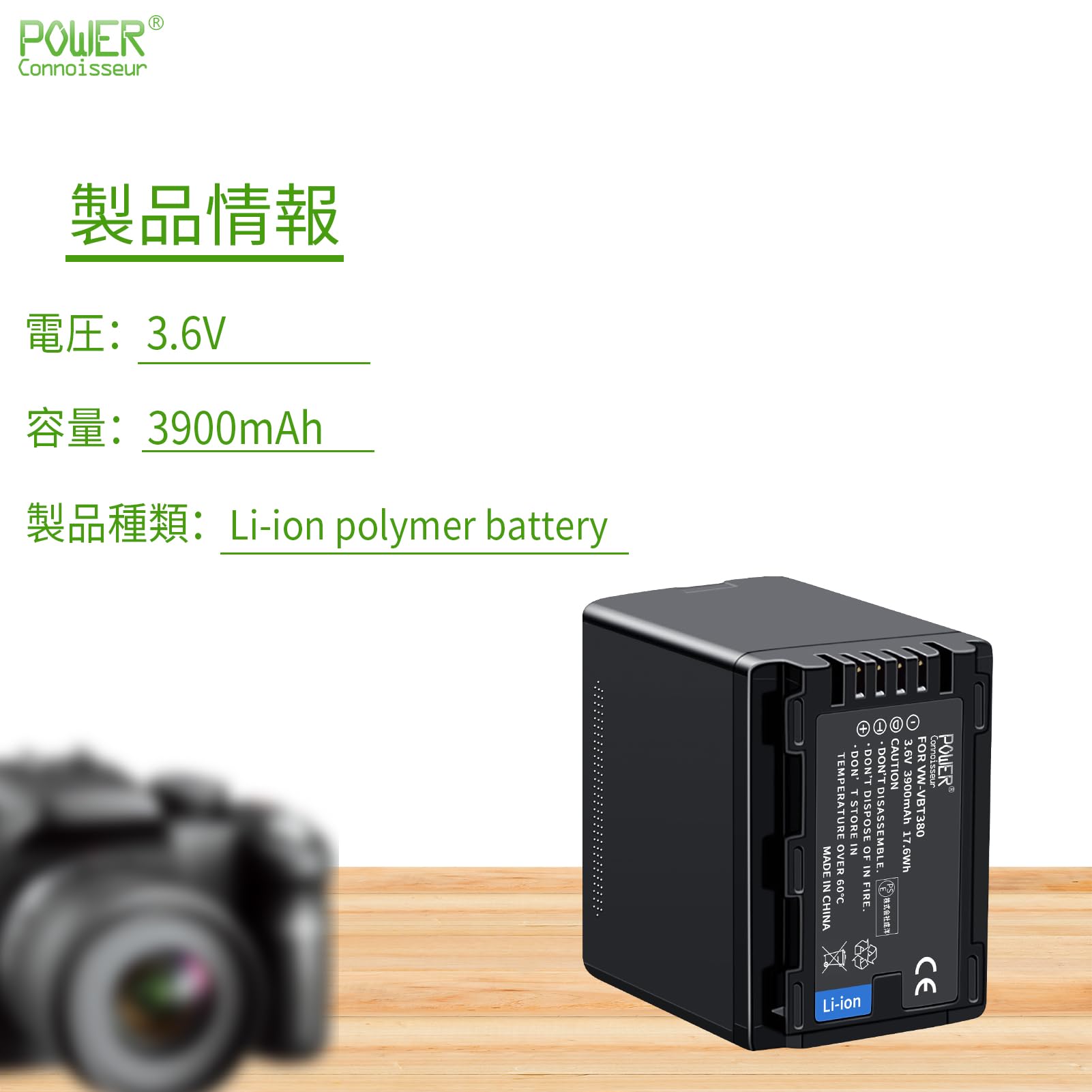 Amazon | Power-connoisseur Panasonic リチウムイオン充電池 HC-V520M