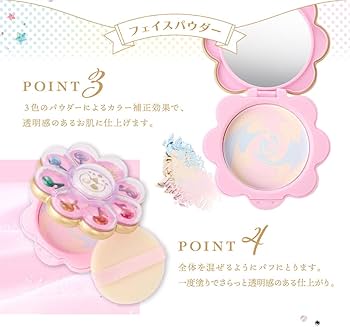 Amazon | おジャ魔女どれみ PirikaPirilala リズムタップフェイス