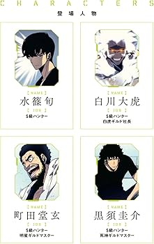 Amazon.co.jp: 俺だけレベルアップな件 12 (MFC) : DUBU(REDICE STUDIO