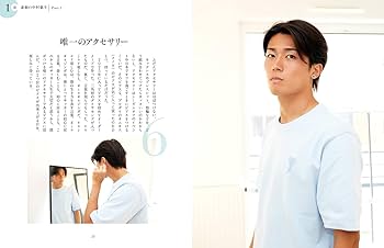 Natural サッカー日本代表・中村敬斗フォトブック | 中村敬斗 |本